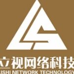 上饶市立视网络科技有限公司logo