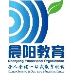 义乌市萃阳校外教育培训中心有限公司logo