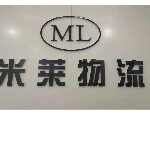 河南米莱物流有限公司logo