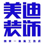 湖南美迪建筑裝飾設計工程有限公司益陽分公司招聘logo