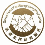 北京盛源友邦人力资源服务有限公司招聘logo