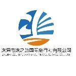 珠之旅招聘logo