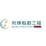 广州希博船舶工程有限公司logo