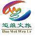 道维文旅logo