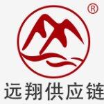 东莞市远翔供应链管理有限公司logo