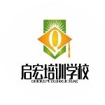 宜宾宏思教育咨询有限公司logo