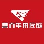 广东喜百年供应链科技有限公司logo