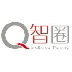 深圳市智圈知识产权代理事务所（普通合伙）logo