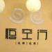 悟空行科技logo
