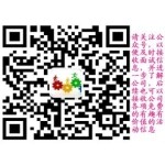 深圳市美格忆丽商贸有限公司logo