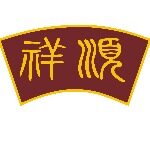 广东祥顺行酒业有限公司logo