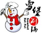 广州市黄埔区雪堡涮锅火锅店logo