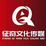 征奇文化传媒有限公司logo