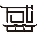 四川天盛祺建设有限公司logo