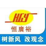 佛山市顺德区恒广裕电器有限公司