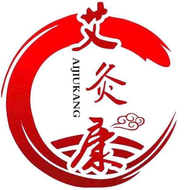 深圳市龙岗区大方艾灸康灸疗馆logo
