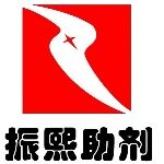 东莞市振熙塑料化工有限公司logo