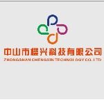 橙兴科技招聘logo