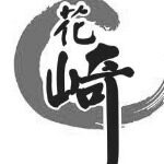 上海花崎餐饮管理有限公司logo