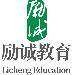 励诚教育logo