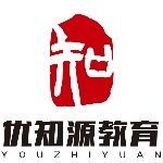 南京优知源教育培训中心有限公司logo