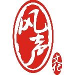 丽水市风声文化传播有限公司logo