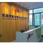 阿童木智能机logo