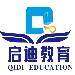 启迪教育logo