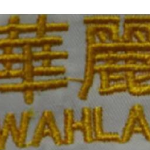 东莞市华丽五金制品有限公司