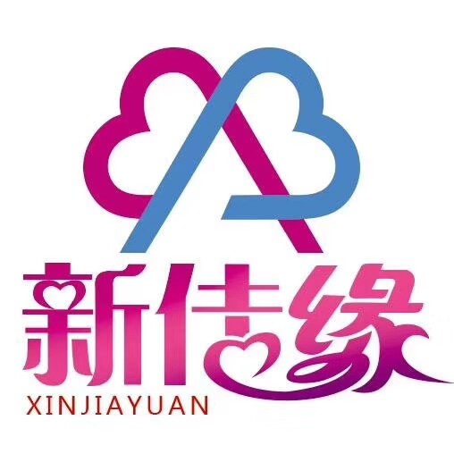 广东新佳缘婚姻服务有限公司logo