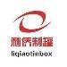 利侨制罐logo