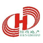 东莞市恒硕房地产咨询服务有限公司logo