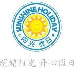 广东阳光假日国际旅行社有限公司佛山三水环城路营业部logo