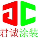 东莞市君诚涂装除尘设备有限公司