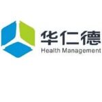浙江华仁德健康管理有限公司logo