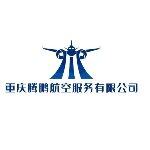 腾鹏航空招聘logo