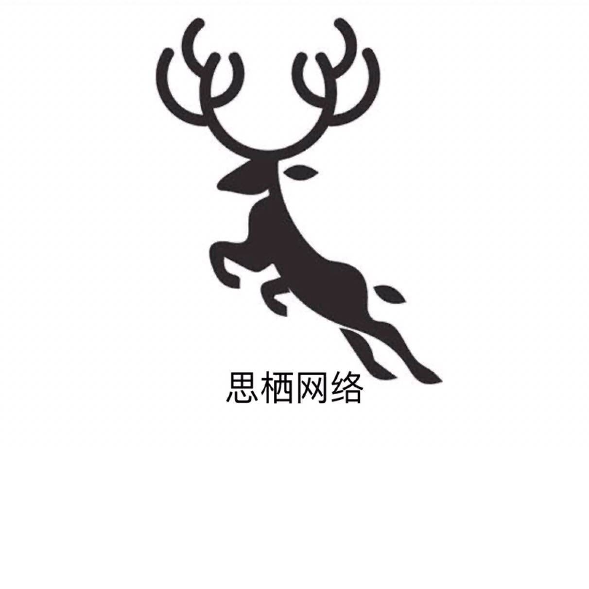 思栖网络招聘logo