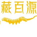 宁夏藏百源实业邮箱公司招聘logo