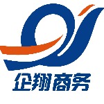 山西企翔商务服务有限公司招聘logo
