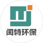 重庆闰特环保工程有限公司logo