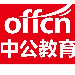 北京中公教育科技有限公司贵州分公司招聘logo