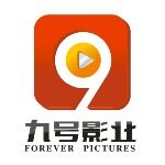九号影业招聘logo