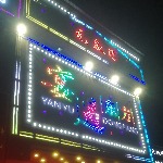 萍乡市安源区毛家湾宴遇东方酒楼招聘logo