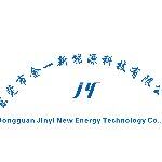 东莞市金一新能源有限公司logo