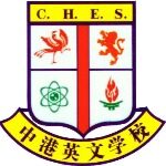 中港英文招聘logo