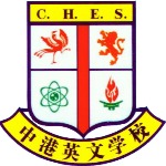 中港英文招聘logo