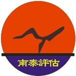 广东南泰房地产土地资产评估有限公司江门分公司logo