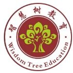 佛山市南海区智慧树文化教育培训中心