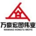 北京万豪宏图伟业房地产经纪有限公司logo