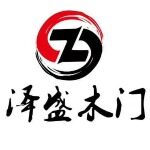 中山市泽盛木业logo